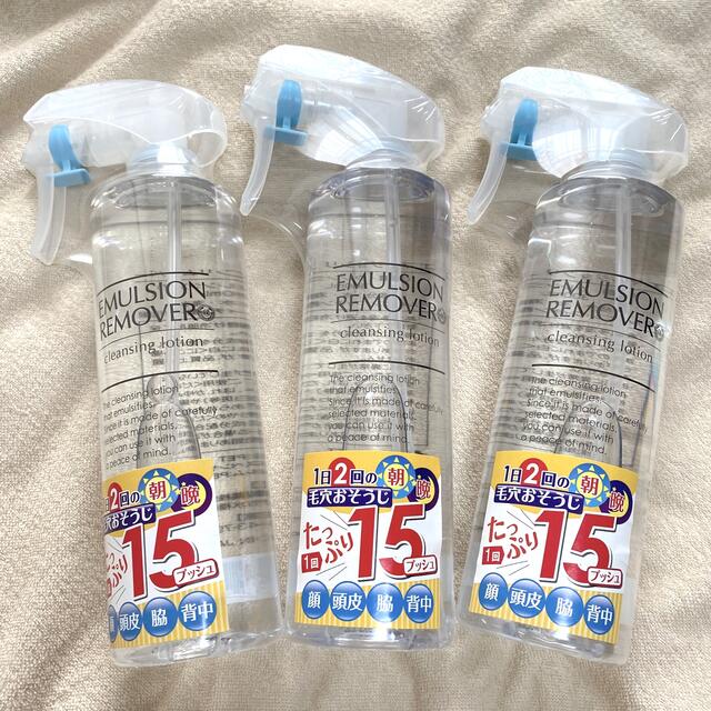 水橋保寿堂製薬 - エマルジョンリムーバー(300mL) 3本セットの通販 by ...