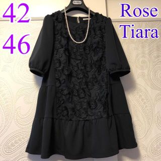 ローズティアラの通販 2,000点以上 | Rose Tiaraを買うならラクマ ローズティアラの通販 2,000点以上 | Rose Tiaraを買うならラクマ