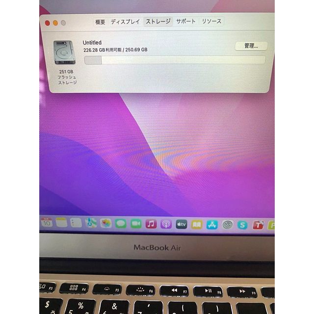 Apple(アップル)のMacBook Air 11インチ（early 2015）Core i7  スマホ/家電/カメラのPC/タブレット(ノートPC)の商品写真
