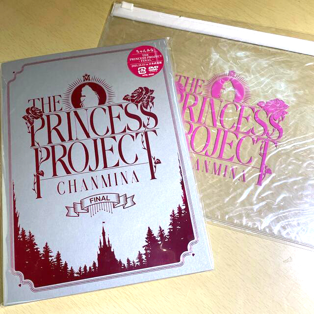 THE　PRINCESS　PROJECT　-FINAL- DVD