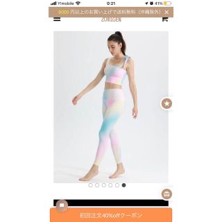 ルルレモン(lululemon)のゾミゲン　zomigen レギンス　新品未使用(レギンス/スパッツ)