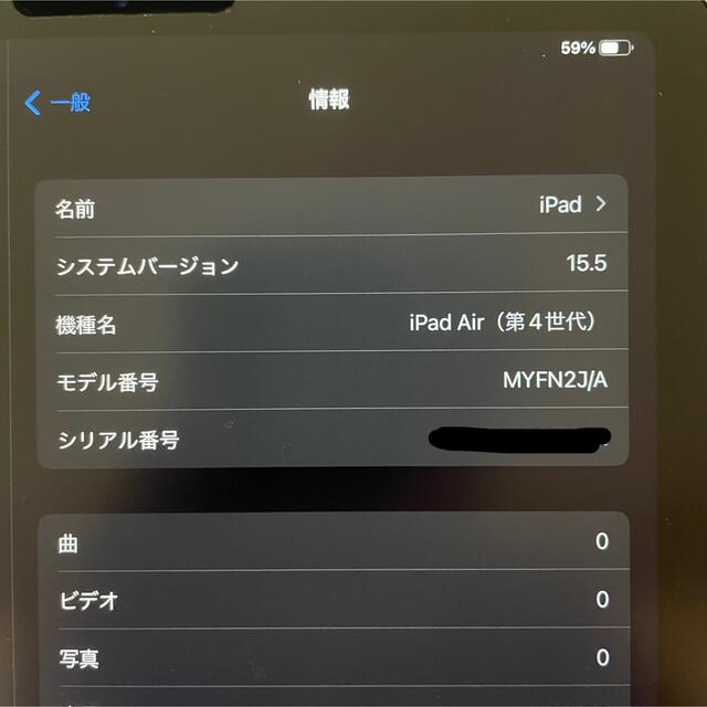 iPad(アイパッド)のapple iPad Air4 シルバー 64G wifi スマホ/家電/カメラのPC/タブレット(タブレット)の商品写真