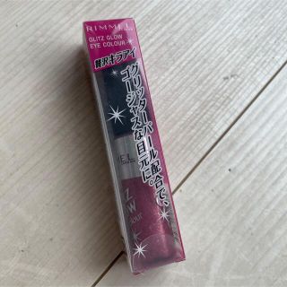 リンメル(RIMMEL)のグリッツグロウアイカラー(アイシャドウ)