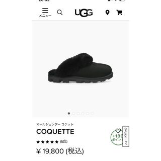 アグ(UGG)のugg コケット　ブラック(スリッポン/モカシン)