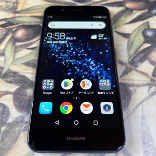 ファーウェイ(HUAWEI)のHUAWEI nova 2 オーロラブルー 64 GB SIMフリー(スマートフォン本体)