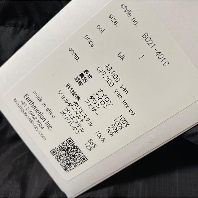 boutiqueordinary ダウンコート 【2022秋冬新作】 www.e-gaio.com.br