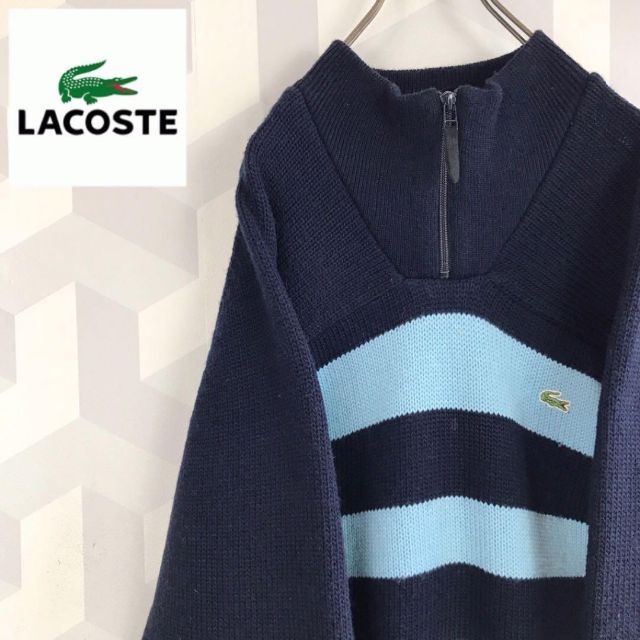 薄手素材】LACOSTE ハーフジップ ボーダー ニット セーター - ニット