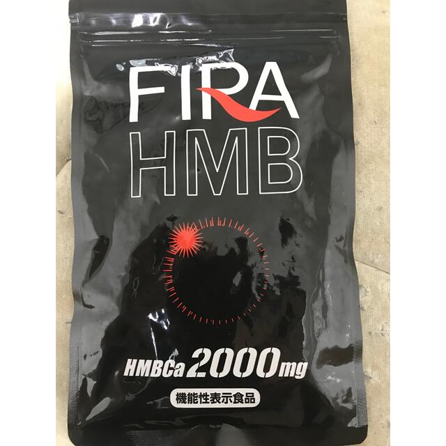 ファイラHMBサプリ180粒