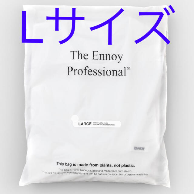 ennoy 2Pack L/S T-Shirt (WHITE) - nilkablo.com.tr 『サイバーパンク 2Pack 【胸ロゴ】ennoy L/S (WHITE) T-Shirt Tシャツ/カットソー(七分/長袖)
