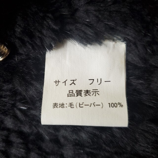 カナダ製ビーバー 編み込みジャケット コート・黒 ブラック Lの通販 by