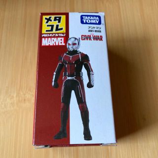 タカラトミー(Takara Tomy)の新品　メタコレ　アントマン　marvel(アメコミ)