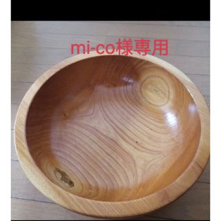 こね鉢  そば うどん  パン生地(調理道具/製菓道具)