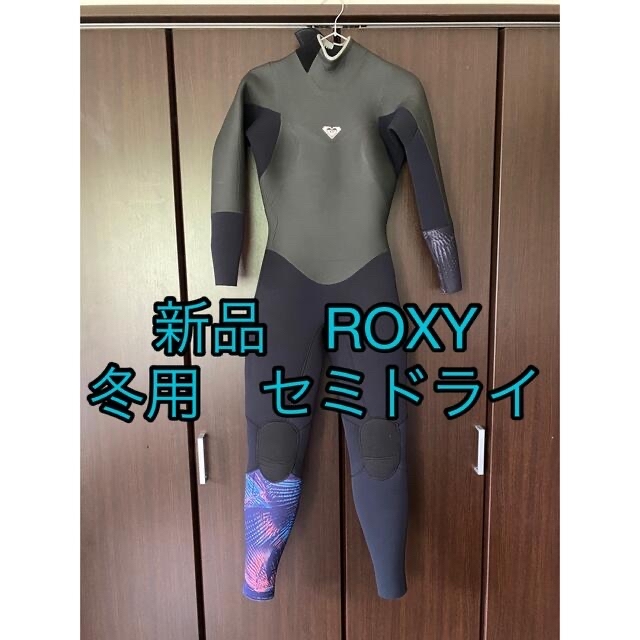 新品！ ROXY 冬用 セミドライ - サーフィン