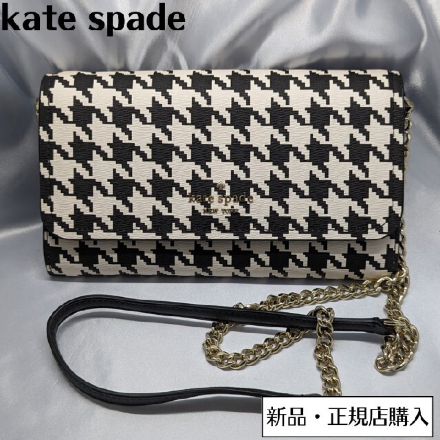 kate spade new york(ケイトスペードニューヨーク)の【新品】ケイトスペード　ショルダーウォレット　千鳥格子　斜め掛け　お財布 レディースのファッション小物(財布)の商品写真