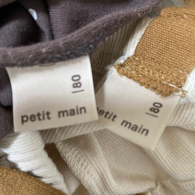 petit main(プティマイン)の美品petit main セットアップ キッズ/ベビー/マタニティのベビー服(~85cm)(ロンパース)の商品写真