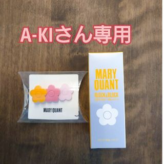 マリークワント(MARY QUANT)のA_KIさん専用　日焼け止めクリーム＆バレッタ(日焼け止め/サンオイル)