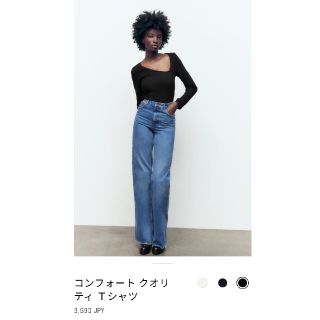 ザラ(ZARA)のZARA 今期 アシメントリーT ブラック(Tシャツ(長袖/七分))