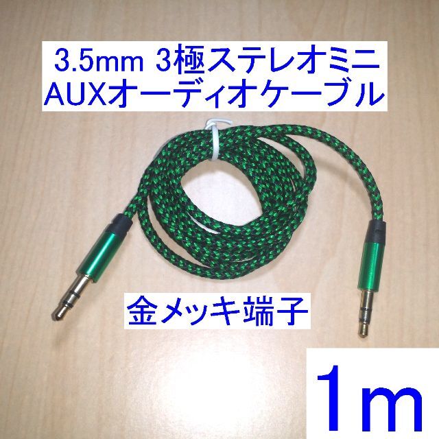 インターコネクトケーブル XLRケーブル VH-ROCK-10XW 一つ買って一つ
