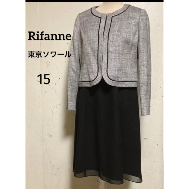 Rifanne 東京ソワール セレモニーセットアップ ワンピース ラメ入り