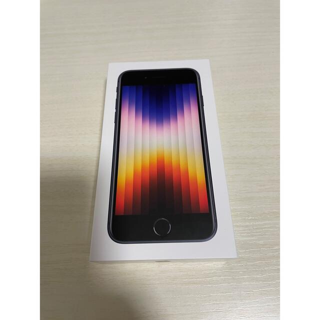 iPhoneSE 第3世代 64GB ミッドナイト ブラック