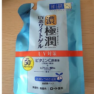 ロートセイヤク(ロート製薬)の肌研(ハダラボ) 極潤 UVホワイトゲル つめかえ用(80g)(フェイスクリーム)