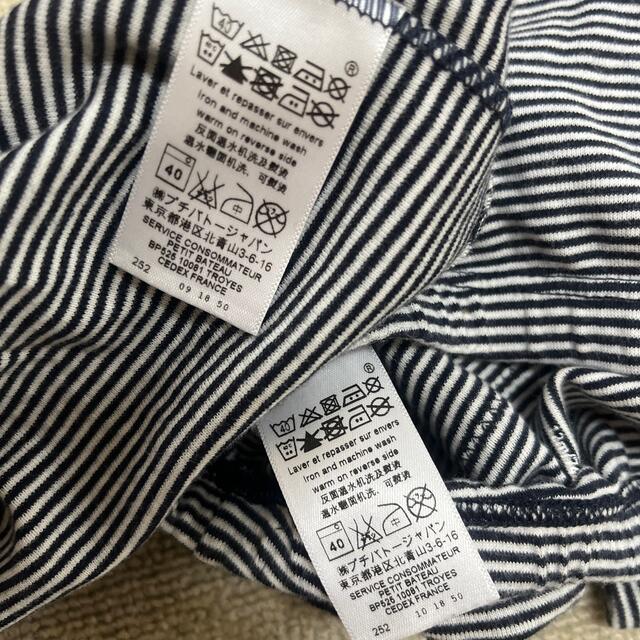 PETIT BATEAU(プチバトー)のPETIT BATEAU セットアップ キッズ/ベビー/マタニティのベビー服(~85cm)(カーディガン/ボレロ)の商品写真