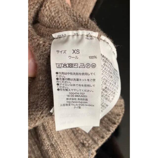 MUJI (無印良品)(ムジルシリョウヒン)の無印良品 ニット二枚セット(ライトグレー&ブラウン) XS メンズのトップス(ニット/セーター)の商品写真