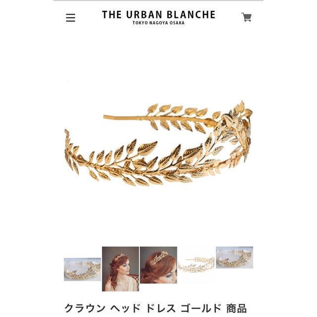 THE URBAN BLANCHE クラウン ヘッド ドレス ゴールド