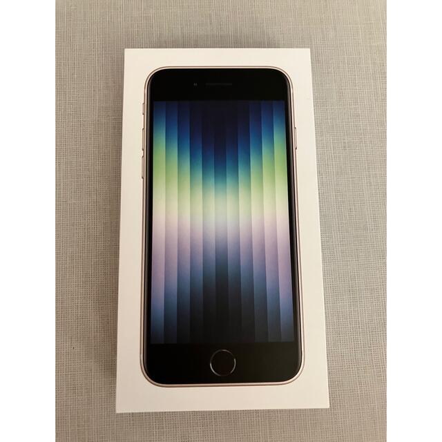 新品Apple iPhone SE 第3世代 64GB スターライト