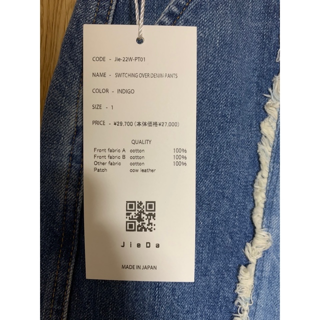 JieDa/ジエダ】SWITCHING OVER DENIM PANTS オンラインショップ 14535