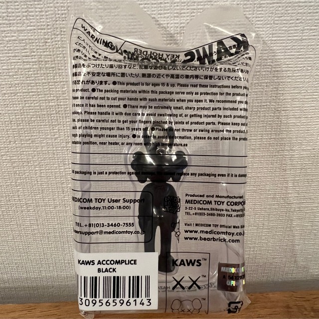 MEDICOM TOY(メディコムトイ)のKIKI様専用 KAWS カウズ キーホルダー 8体 エンタメ/ホビーのおもちゃ/ぬいぐるみ(キャラクターグッズ)の商品写真