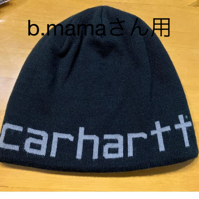 carhartt(カーハート)のニット帽 キッズ/ベビー/マタニティのキッズ服男の子用(90cm~)(その他)の商品写真