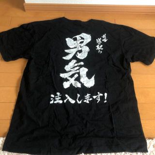 メンズ男気Tシャツ(Tシャツ/カットソー(半袖/袖なし))