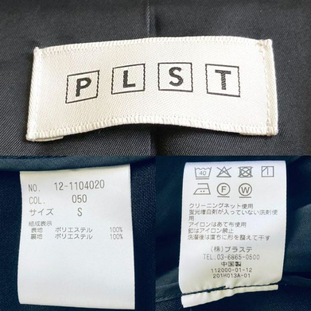 PLST(プラステ)の【美品】プラステ ジャケット ノーカラー 黒 PLST テーラード レディースのジャケット/アウター(テーラードジャケット)の商品写真