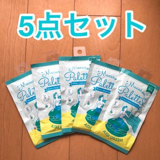 【新品未開封】マカロンパレット＊ヘアカラー＊トリートメント＊5点セット(カラーリング剤)