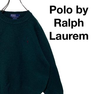 ラルフローレン(Ralph Lauren)のPolo by Ralph Lauren ポロバイラルフローレン ウールニット(ニット/セーター)