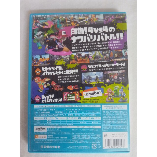 Wii U(ウィーユー)の「Splatoon（スプラトゥーン)」 Wii U　KR0324 エンタメ/ホビーのゲームソフト/ゲーム機本体(家庭用ゲームソフト)の商品写真