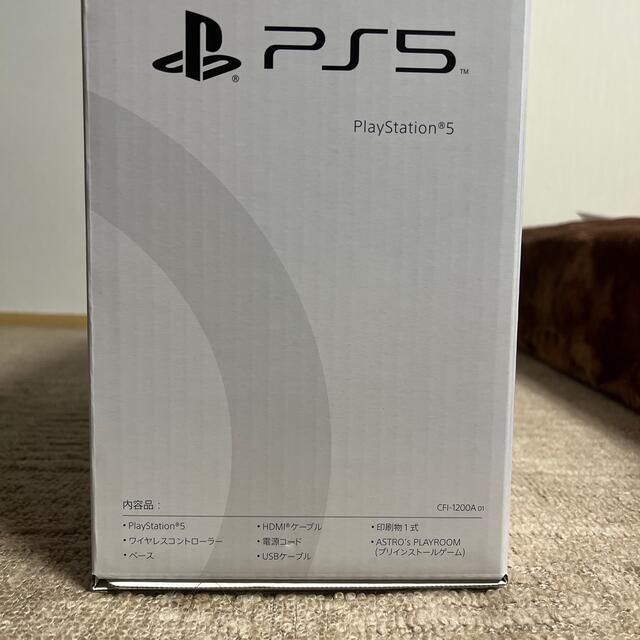 PlayStation(プレイステーション)の新品未使用　PS5 プレーステーション5 CFI-1200A エンタメ/ホビーのゲームソフト/ゲーム機本体(家庭用ゲーム機本体)の商品写真