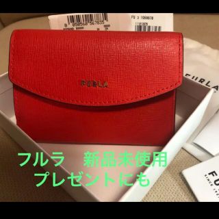 フルラ(Furla)のFURLAフルラ⭐️カードケース 名刺入れ   ⭐️新ロゴ新品未使用(財布)