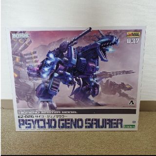 コトブキヤ(KOTOBUKIYA)のZOIDS  ゾイド　コトブキヤ　EZ-026 サイコジェノザウラー　HMM(模型/プラモデル)