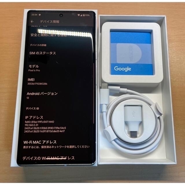 ★使用期間1ヶ月★Google Pixel6 Pro 128GB SIMフリー ★使用期間1ヶ月★Google Pixel6 Pro 128GB SIMフリー