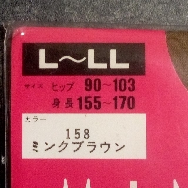 Atsugi(アツギ)のアツギ　レディース タイツ　アツギタイツ　ミンクライン　50デニール　L～LL レディースのレッグウェア(タイツ/ストッキング)の商品写真