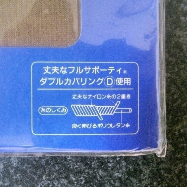 Atsugi(アツギ)のアツギ　レディース タイツ　アツギタイツ　ミンクライン　50デニール　L～LL レディースのレッグウェア(タイツ/ストッキング)の商品写真