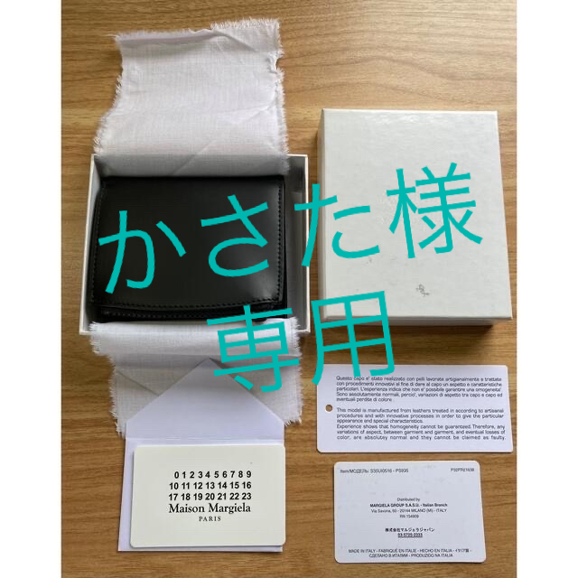 Maison Martin Margiela(マルタンマルジェラ)の【新品】Maison Margiela マルジェラミニ財布 財布 バッグ レザー メンズのファッション小物(折り財布)の商品写真