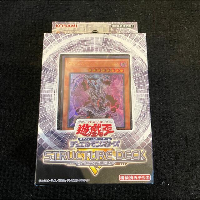 遊戯王　ヒストリーアーカイブコレクション　ヒスコレ　8box シュリンク付き