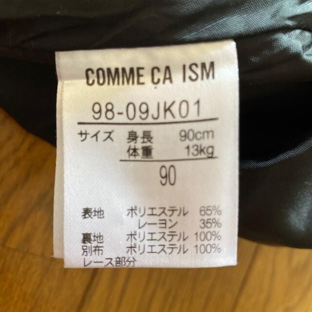 COMME CA ISM(コムサイズム)のワンピース キッズ/ベビー/マタニティのキッズ服女の子用(90cm~)(ドレス/フォーマル)の商品写真