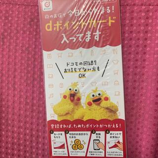 エヌティティドコモ(NTTdocomo)のdポイントカード(ノベルティグッズ)