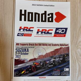 ホンダ(ホンダ)のF1鈴鹿グランプリ2022年　ホンダHRC ステッカー(モータースポーツ)