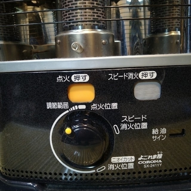 石油ストーブ 反射式 コロナ CORONA SX-2411Y-HD