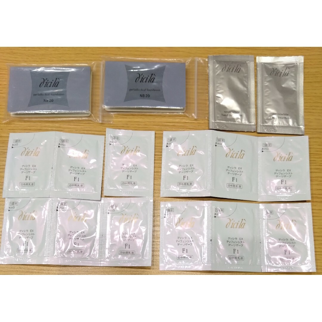 SHISEIDO (資生堂)(シセイドウ)のディシラ ファンデ＆乳液 16個 コスメ/美容のキット/セット(サンプル/トライアルキット)の商品写真